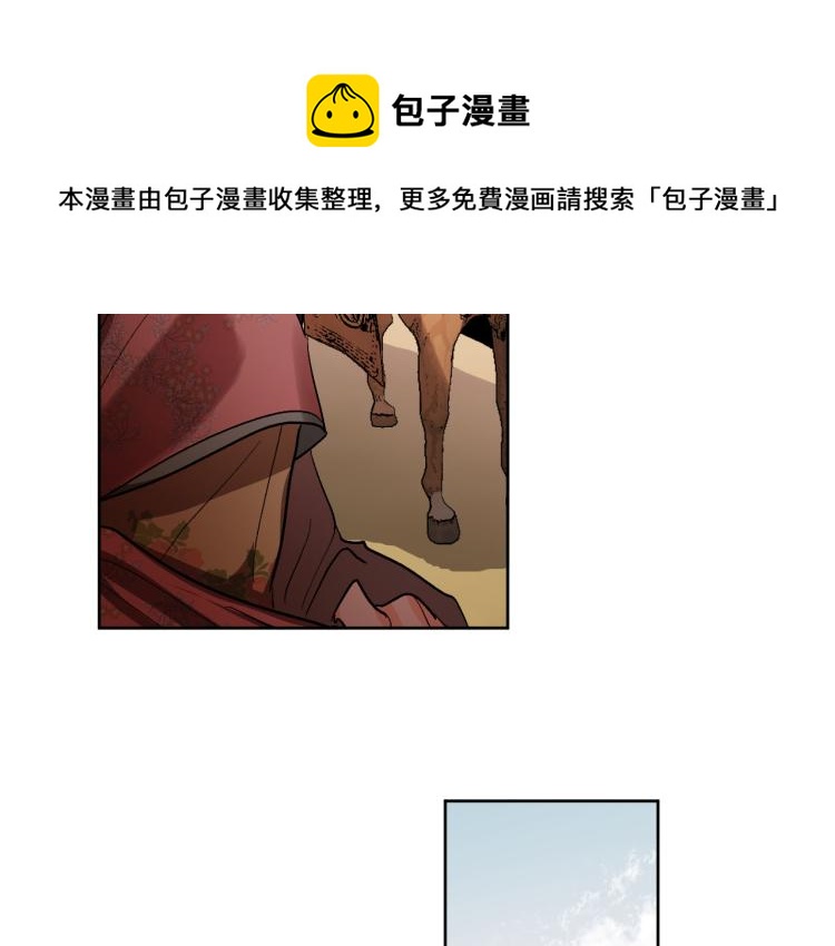 番外7 原形毕露(1/4)-第23话