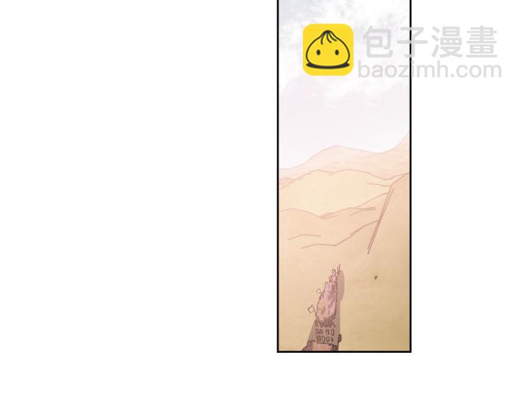 番外7 原形毕露(1/4)-第23话