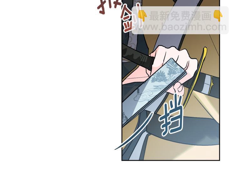 番外7 原形毕露(1/4)-第23话