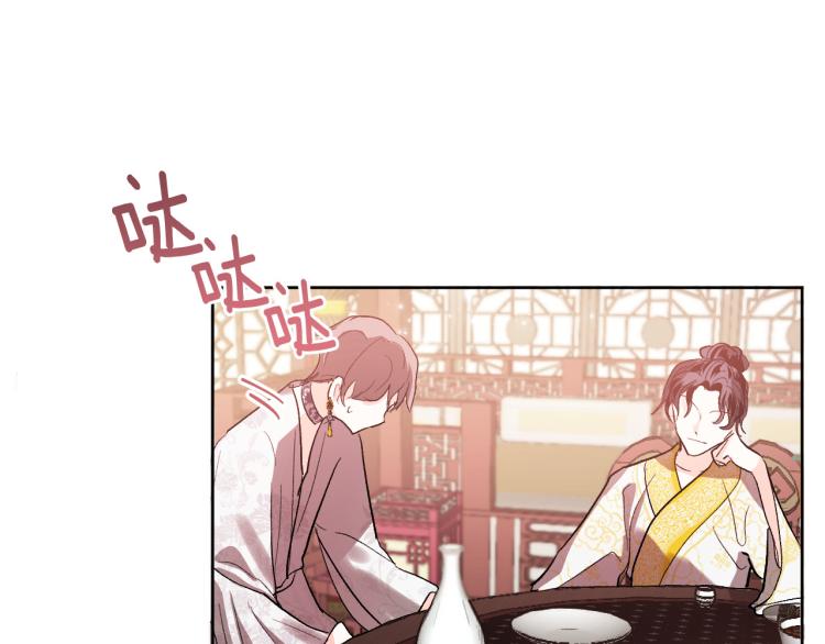 第46话 女皇有喜了！(1/3)-第25话