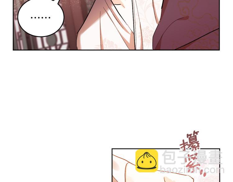 第46话 女皇有喜了！(1/3)-第25话