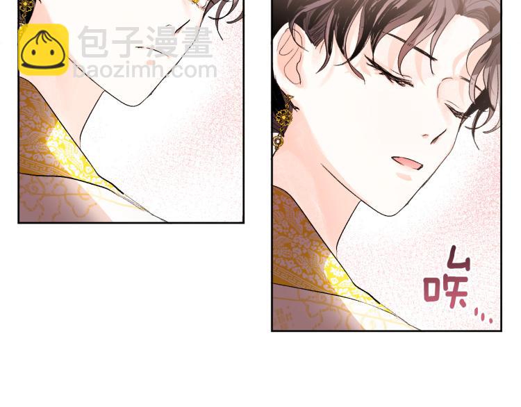 第46话 女皇有喜了！(1/3)-第25话