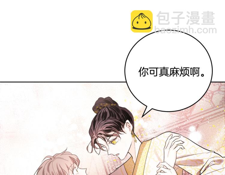 第46话 女皇有喜了！(1/3)-第25话