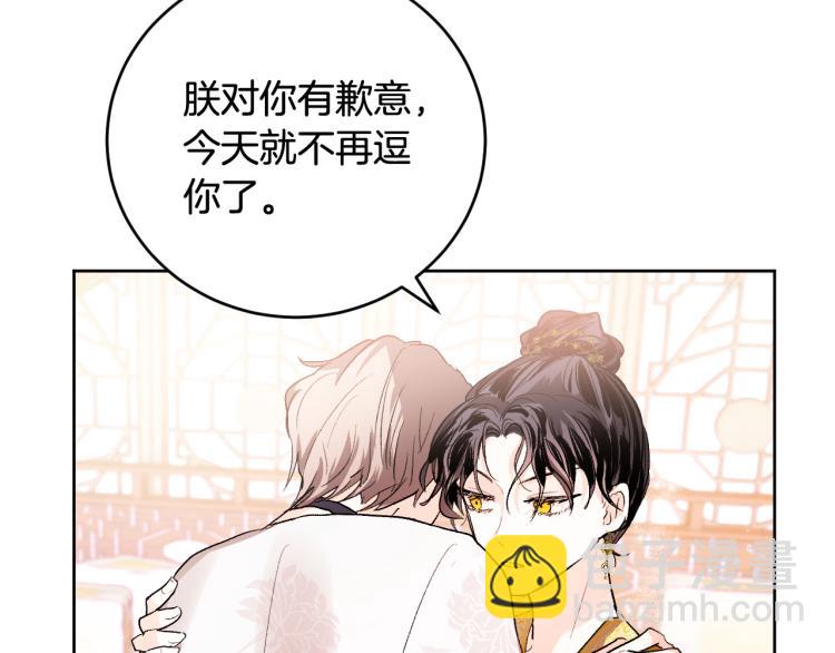 第46话 女皇有喜了！(1/3)-第25话