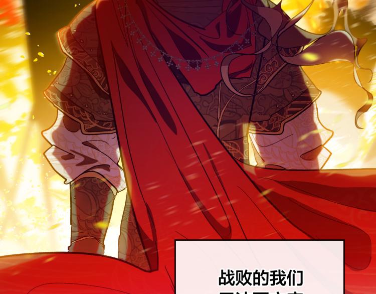 第48话 各怀鬼胎(1/3)-第27话