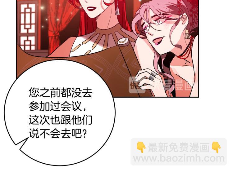 第48话 各怀鬼胎(1/3)-第27话