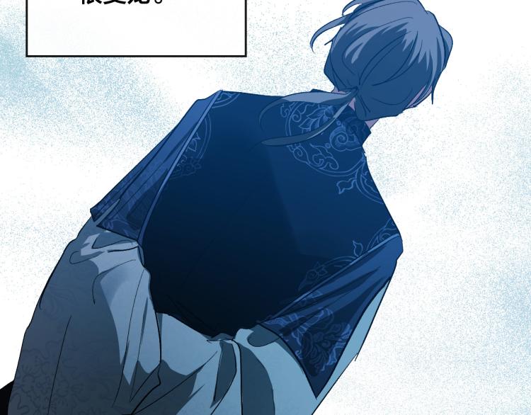 第48话 各怀鬼胎(1/3)-第27话