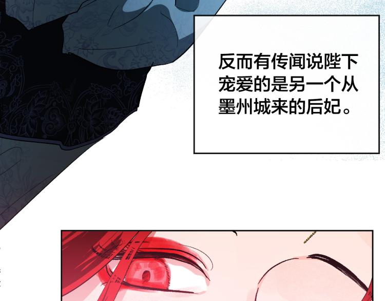 第48话 各怀鬼胎(1/3)-第27话