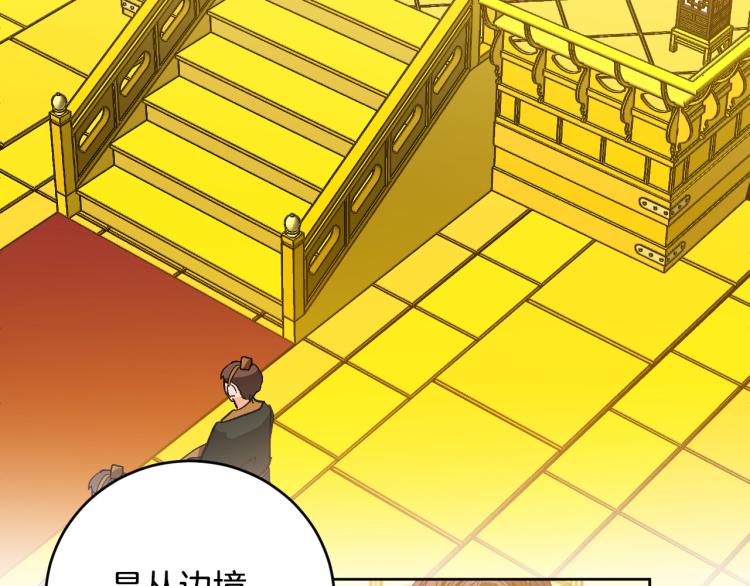 第48话 各怀鬼胎(1/3)-第27话