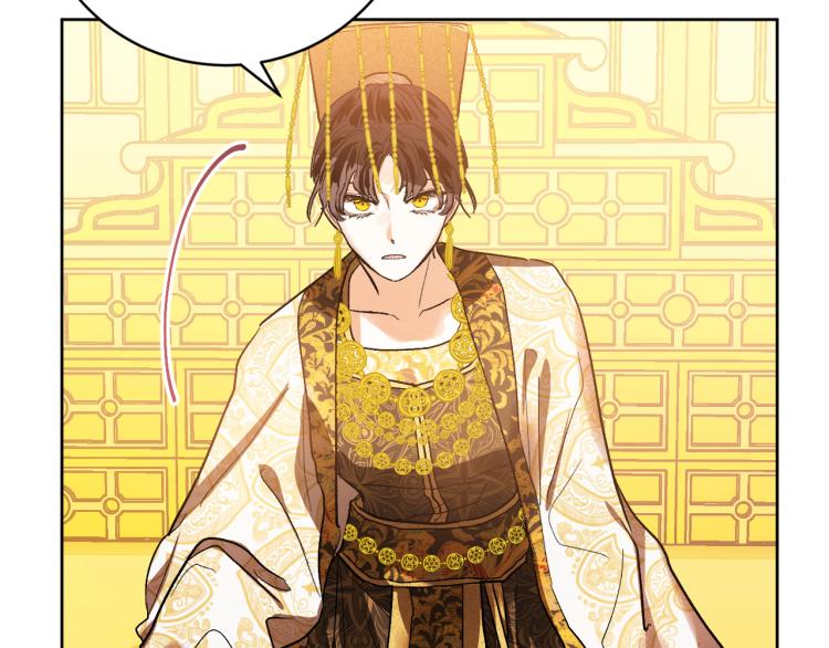 第48话 各怀鬼胎(1/3)-第27话