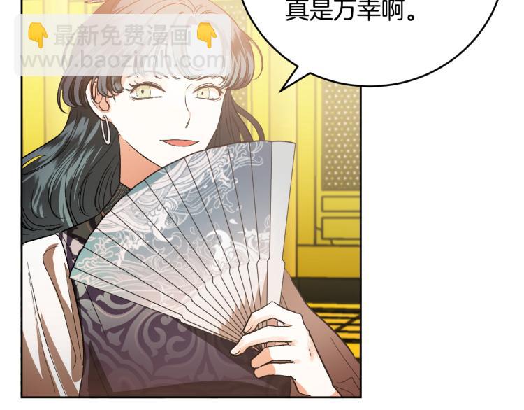 第48话 各怀鬼胎(1/3)-第27话