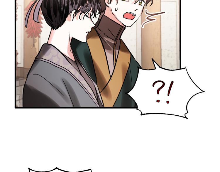 第50话 英雄救美(1/3)-第29话