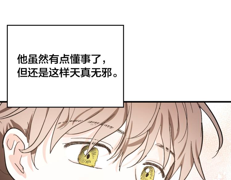 第50话 英雄救美(1/3)-第29话