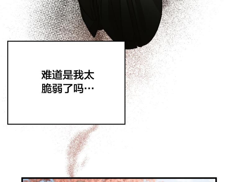 第50话 英雄救美(1/3)-第29话