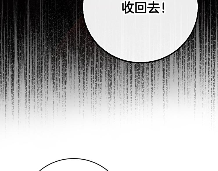 第50话 英雄救美(1/3)-第29话