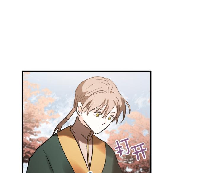 第50话 英雄救美(1/3)-第29话