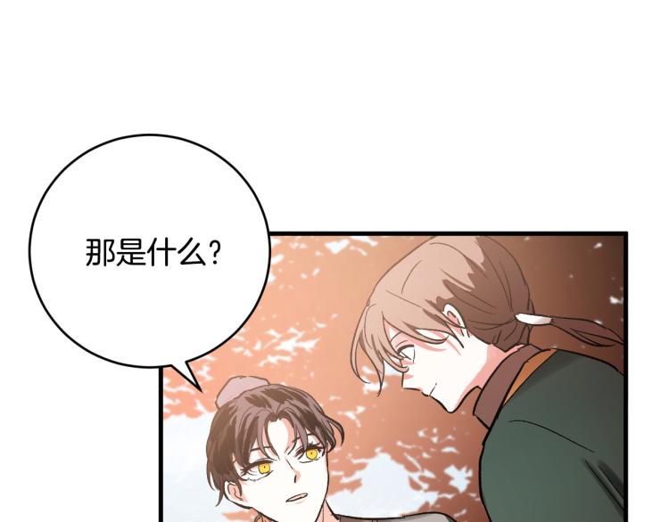 第50话 英雄救美(1/3)-第29话