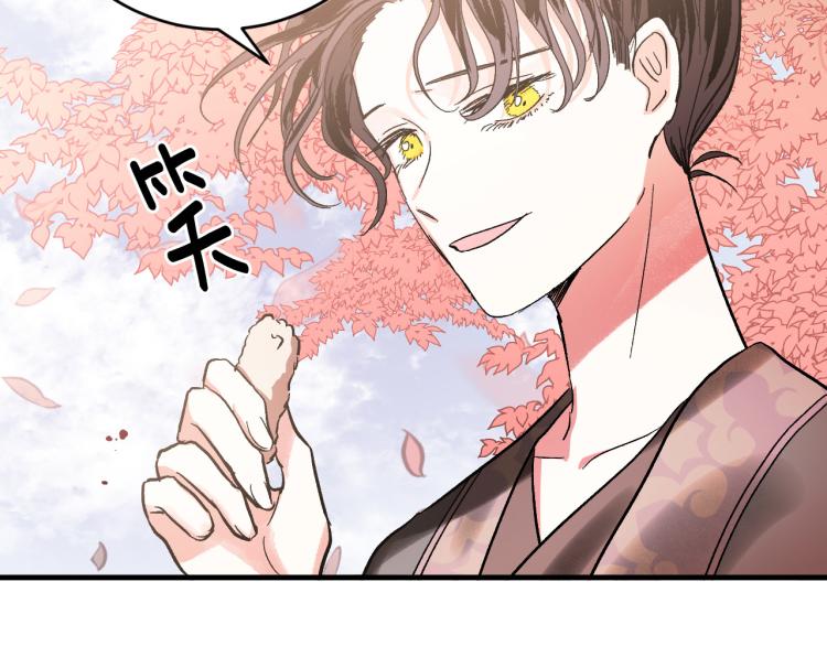 第50话 英雄救美(1/3)-第29话