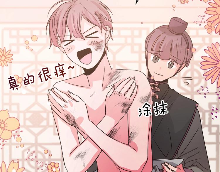 第5话 毒打(1/3)-第7话