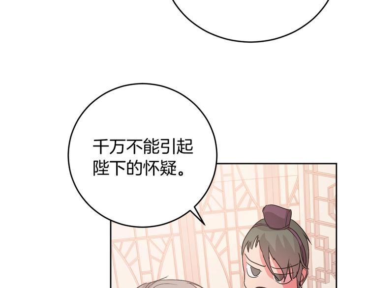 第5话 毒打(1/3)-第7话