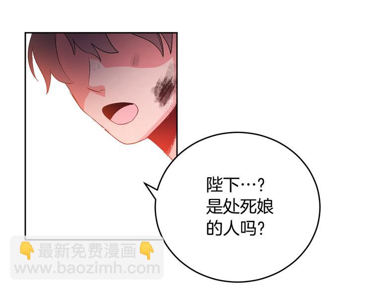 第5话 毒打(1/3)-第7话