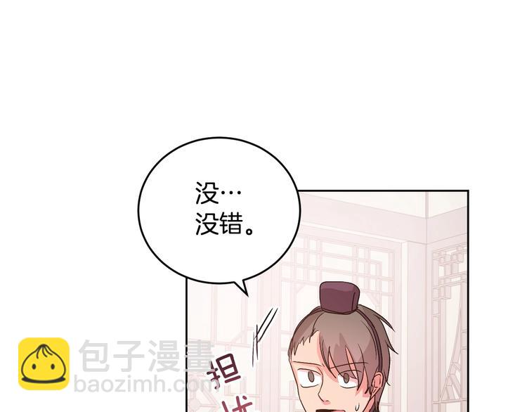 第5话 毒打(1/3)-第7话