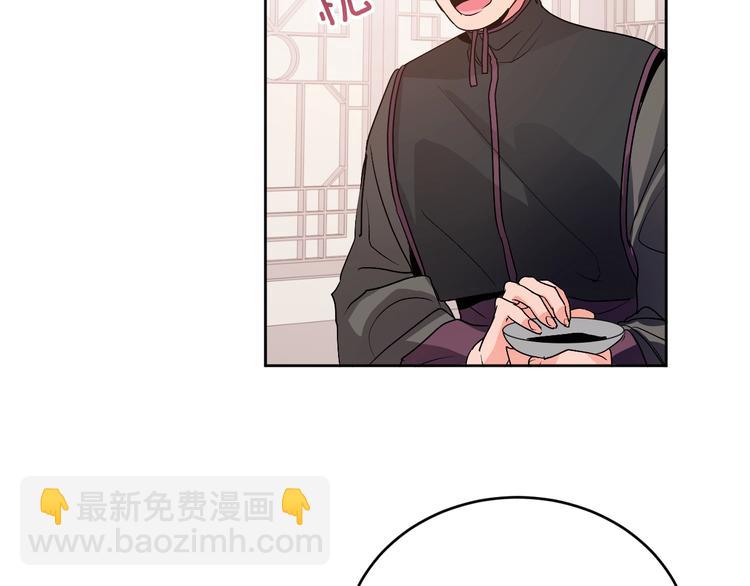 第5话 毒打(1/3)-第7话