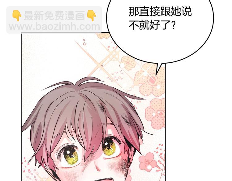 第5话 毒打(1/3)-第7话