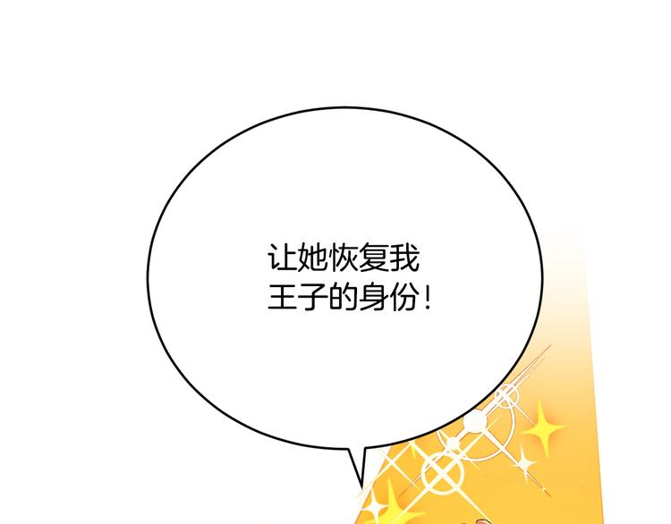 第5话 毒打(1/3)-第7话