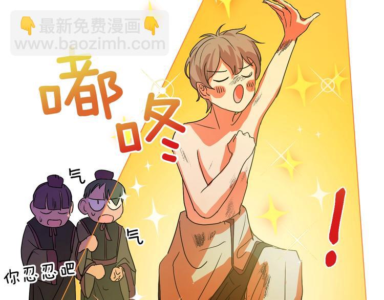 第5话 毒打(1/3)-第7话