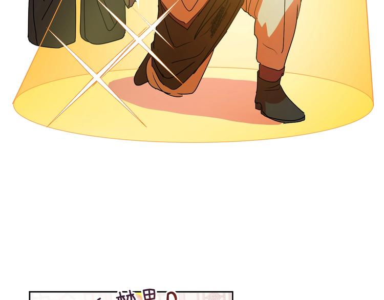 第5话 毒打(1/3)-第7话