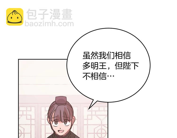 第5话 毒打(1/3)-第7话