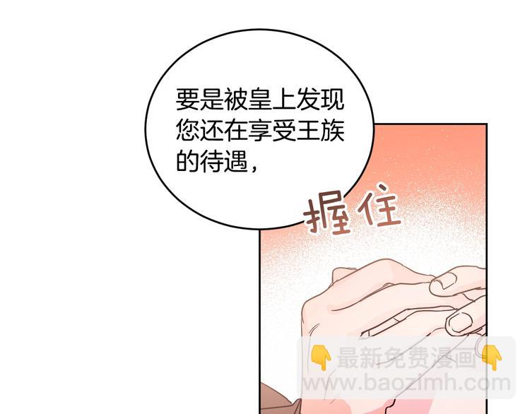 第5话 毒打(1/3)-第7话