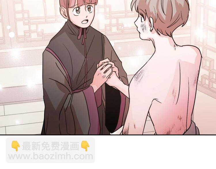 第5话 毒打(1/3)-第7话