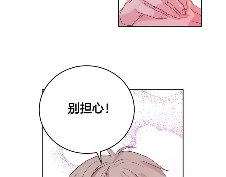 第5话 毒打(1/3)-第7话