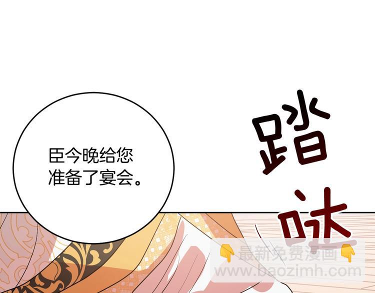 第5话 毒打(1/3)-第7话