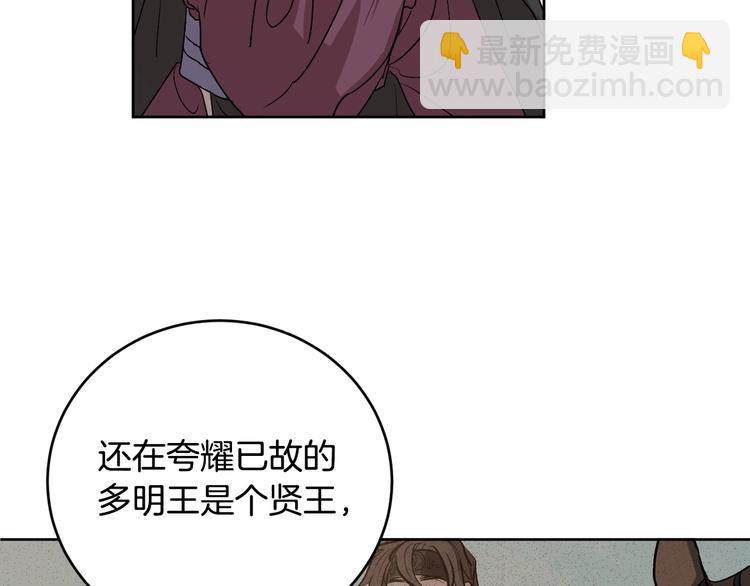 第5话 毒打(1/3)-第7话