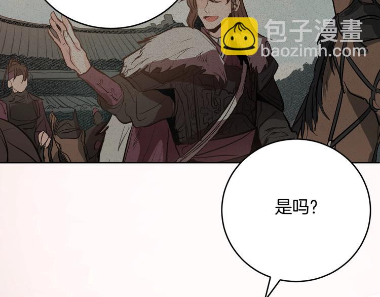 第5话 毒打(1/3)-第7话