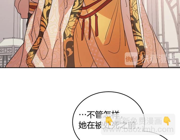 第5话 毒打(1/3)-第7话