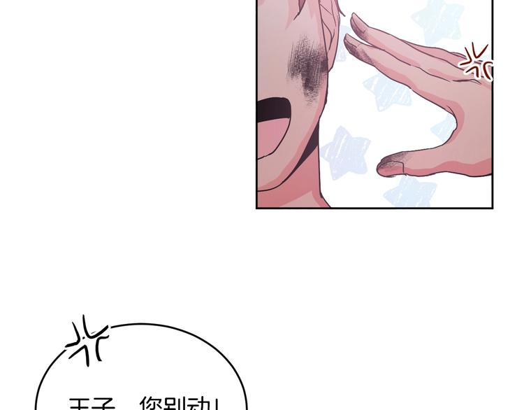 第5话 毒打(1/3)-第7话