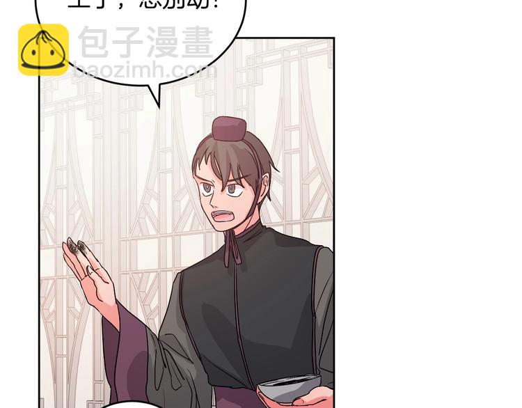 第5话 毒打(1/3)-第7话