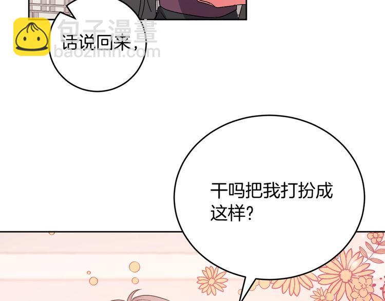 第5话 毒打(1/3)-第7话