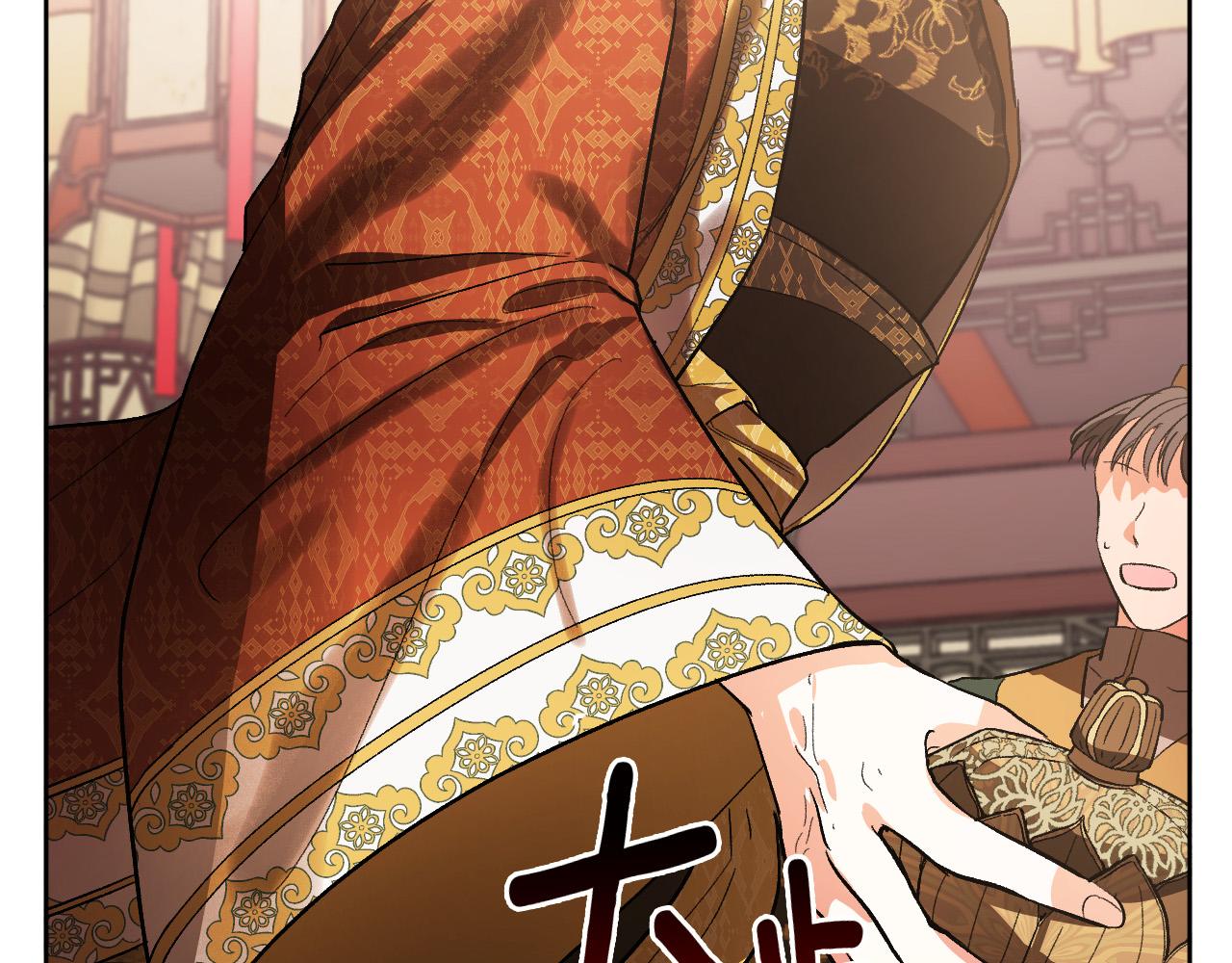 第52话 皇后黑化(1/3)-第31话