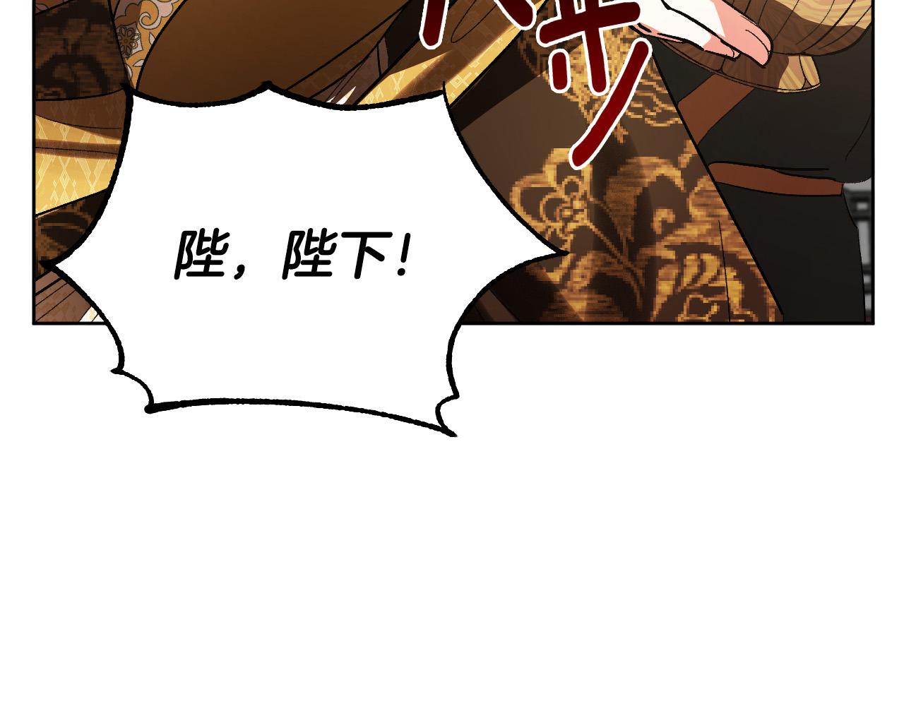 第52话 皇后黑化(1/3)-第31话