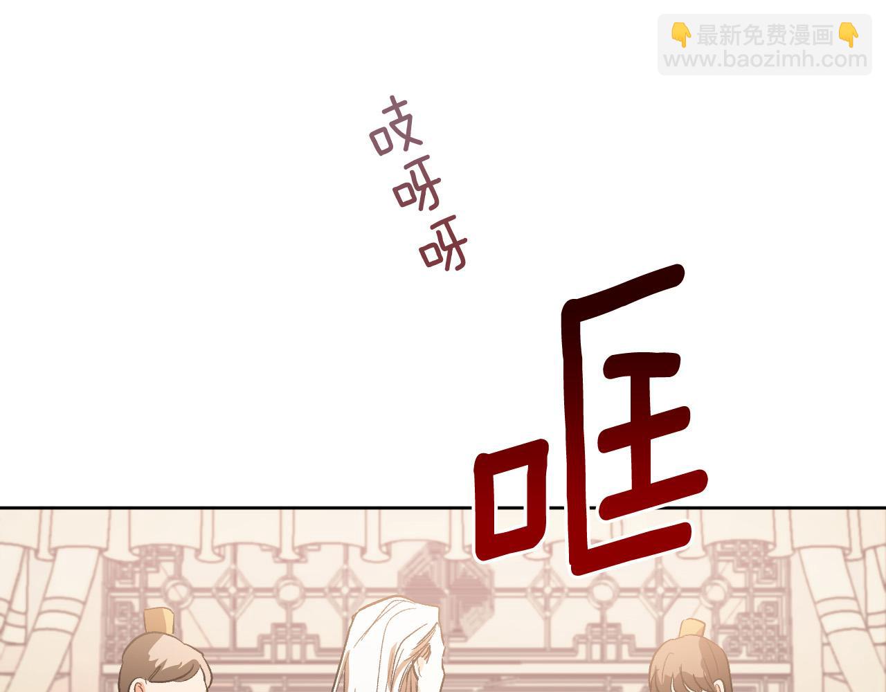 第52话 皇后黑化(1/3)-第31话