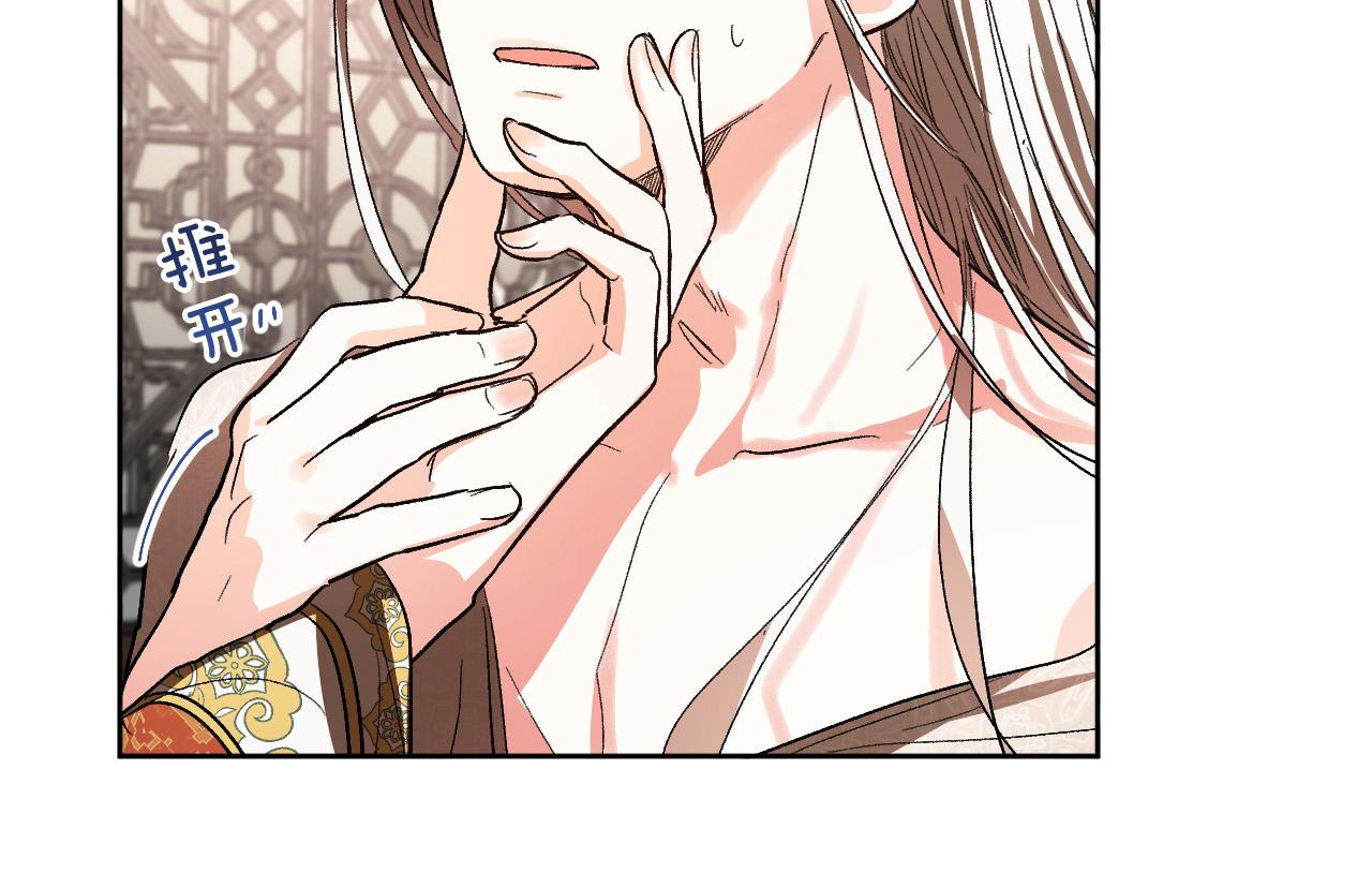 第52话 皇后黑化(1/3)-第31话