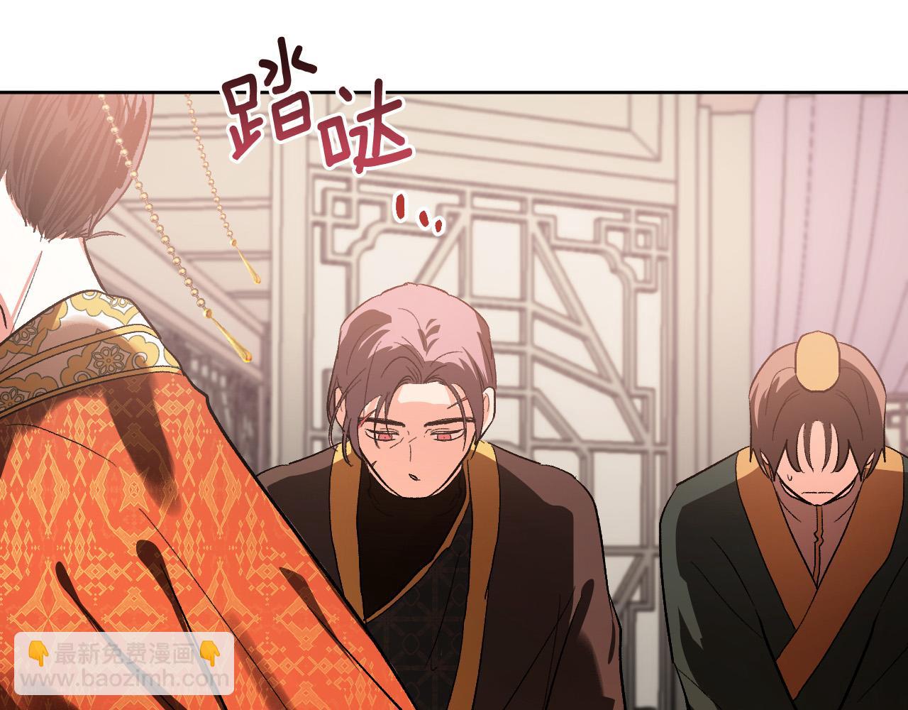 第52话 皇后黑化(1/3)-第31话