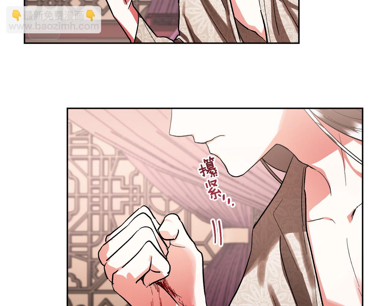 第52话 皇后黑化(1/3)-第31话