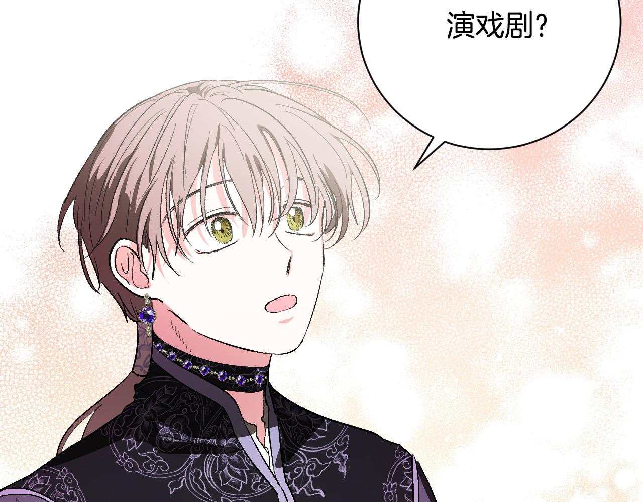 第54话 戏剧陷阱(1/3)-第33话