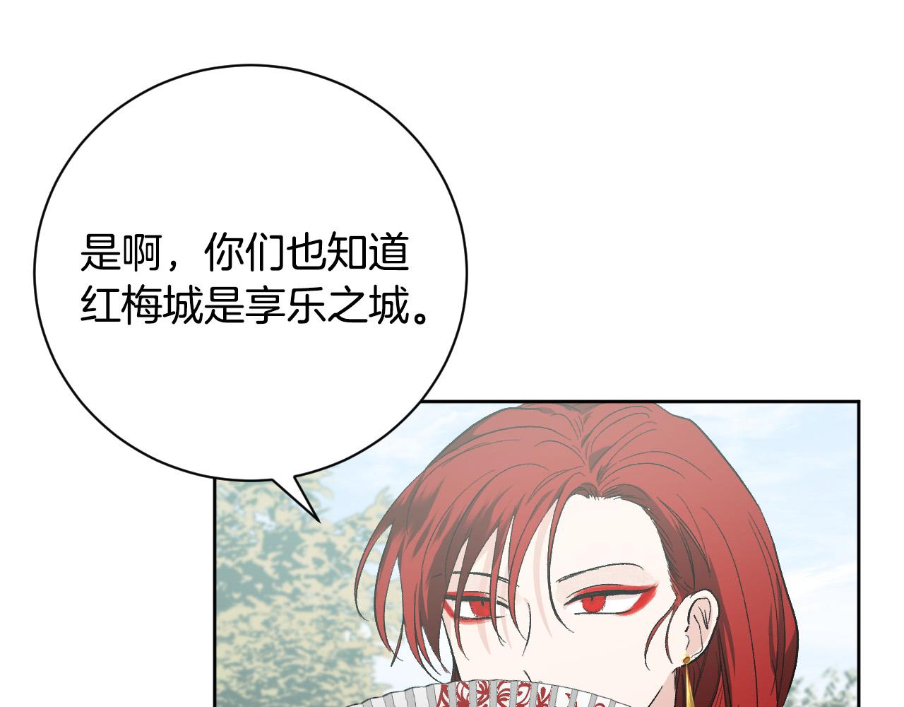 第54话 戏剧陷阱(1/3)-第33话